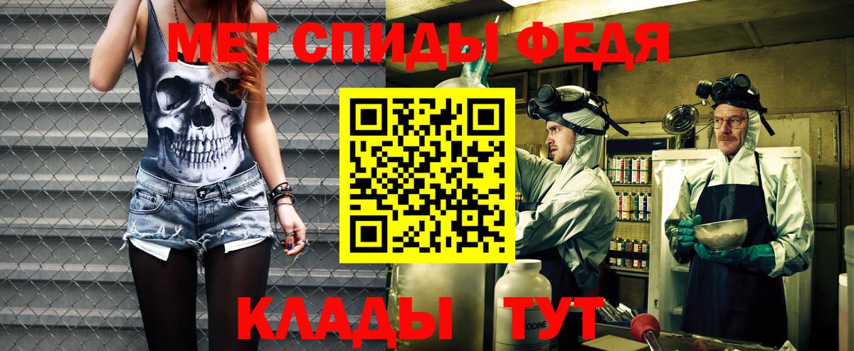 Amphetamine Розовый  MEGA зеркало  Киров  Вход с VPN 