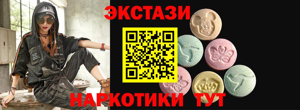 Экстази бентли  Экстази louis Vuitton  Вход с VPN  Экстази  Киров 