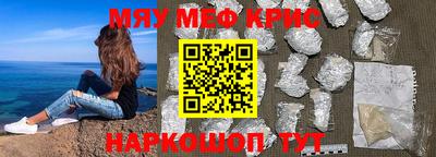 героин Коммунар