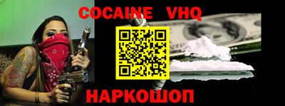 героин Коммунар