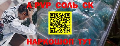 героин Коммунар