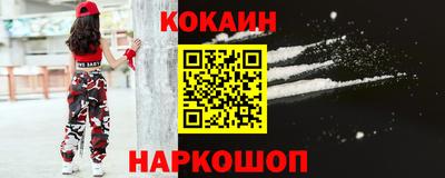 героин Коммунар