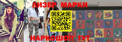 шишки Комсомольск-на-Амуре