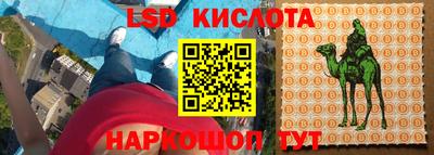 героин Коммунар