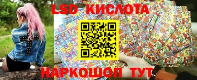 шишки Комсомольск-на-Амуре
