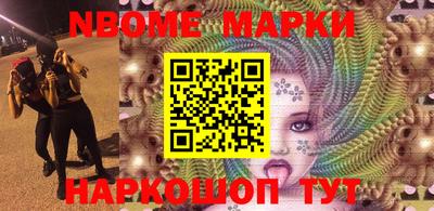 ПСИЛОЦИБИНОВЫЕ ГРИБЫ Конаково