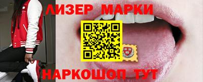 героин Коммунар
