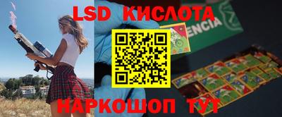 шишки Комсомольск-на-Амуре