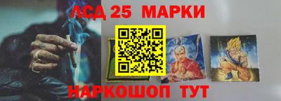 героин Коммунар
