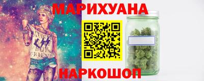 шишки Комсомольск-на-Амуре