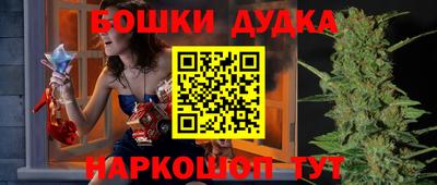 шишки Комсомольск-на-Амуре