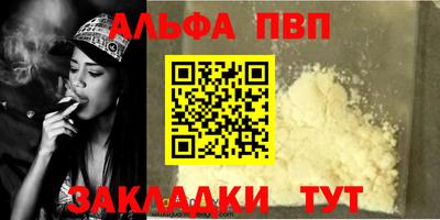 героин Коммунар