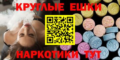 шишки Комсомольск-на-Амуре