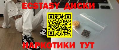 ПСИЛОЦИБИНОВЫЕ ГРИБЫ Конаково