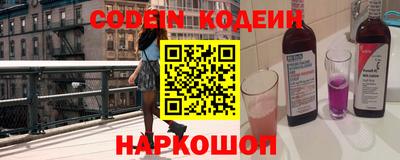 шишки Комсомольск-на-Амуре