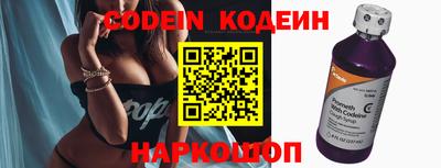 ПСИЛОЦИБИНОВЫЕ ГРИБЫ Конаково