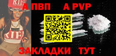 героин Коммунар