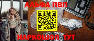 шишки Комсомольск-на-Амуре