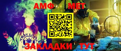 шишки Комсомольск-на-Амуре