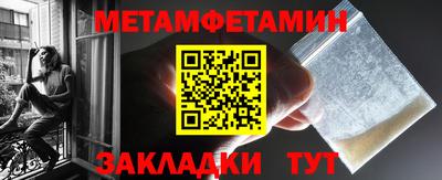 шишки Комсомольск-на-Амуре