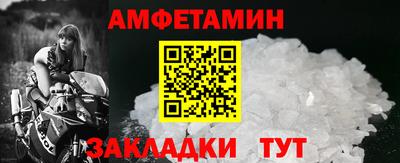 шишки Комсомольск-на-Амуре