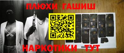 шишки Комсомольск-на-Амуре
