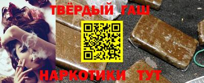 героин Коммунар