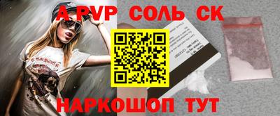 героин Коммунар