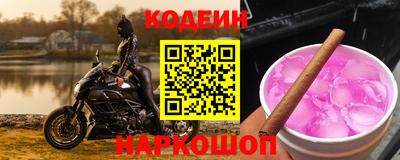 шишки Комсомольск-на-Амуре