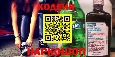 героин Коммунар