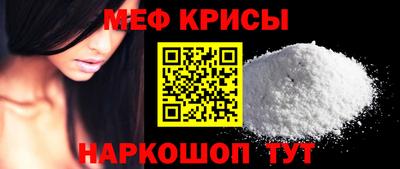 героин Коммунар
