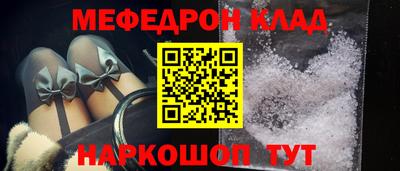 героин Коммунар