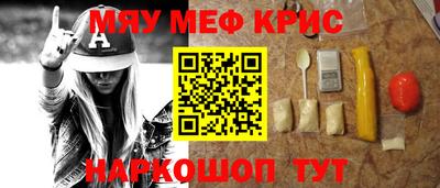 героин Коммунар