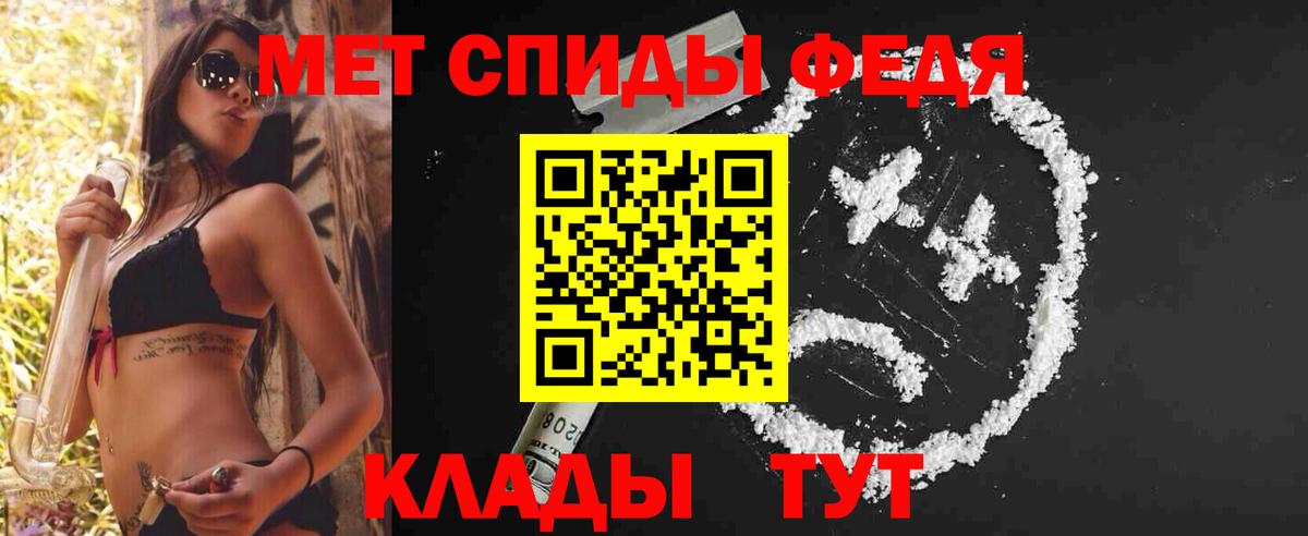 Киров  Конопля  Меф МЯУ МЯУ   Амфетамин   Вход с VPN  НБОМе  Cocaine  ГАШ 