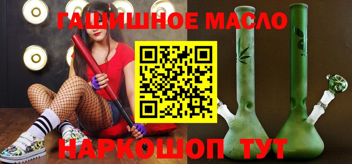 ТГК вейп Киров